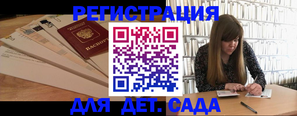 временная регистрация недорого в Кулебаки